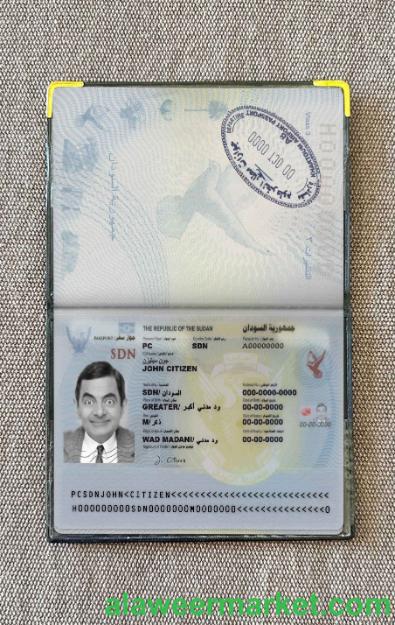 Sudan pass photo look
